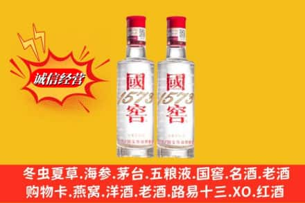 驻马店平舆县名酒回收国窖1573.jpg