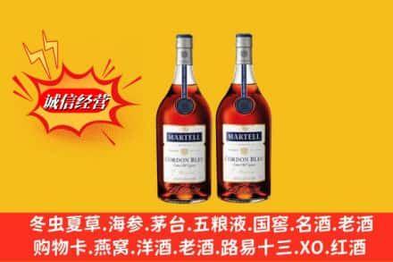 驻马店平舆县回收洋酒蓝带价格